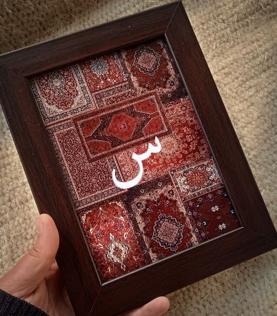 Pashmina Style Frame