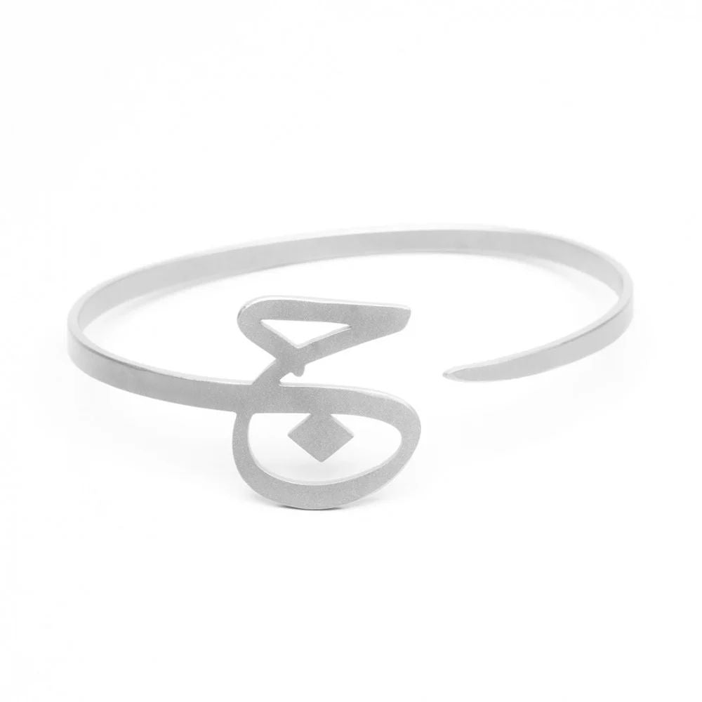 Urdu Name Bangle