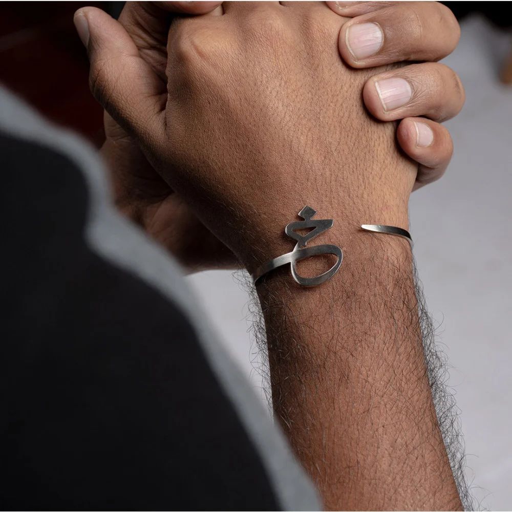 Urdu Name Bangle