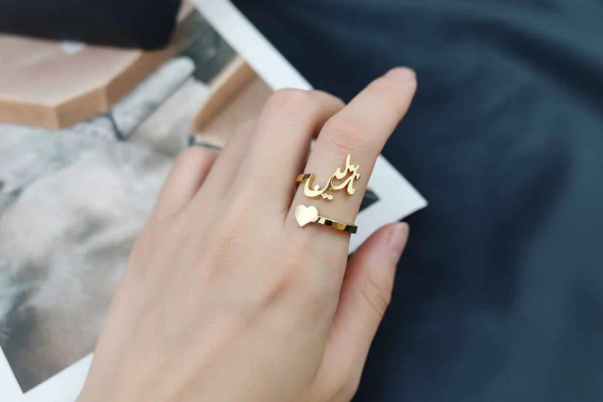 Customized Name Ring