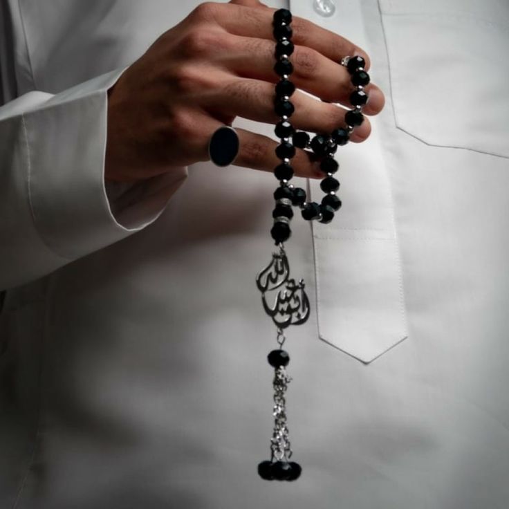 Customise Name Tasbeeh