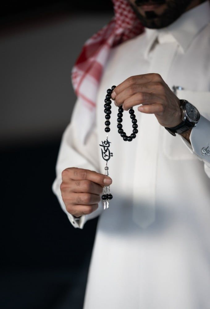 Customise Name Tasbeeh