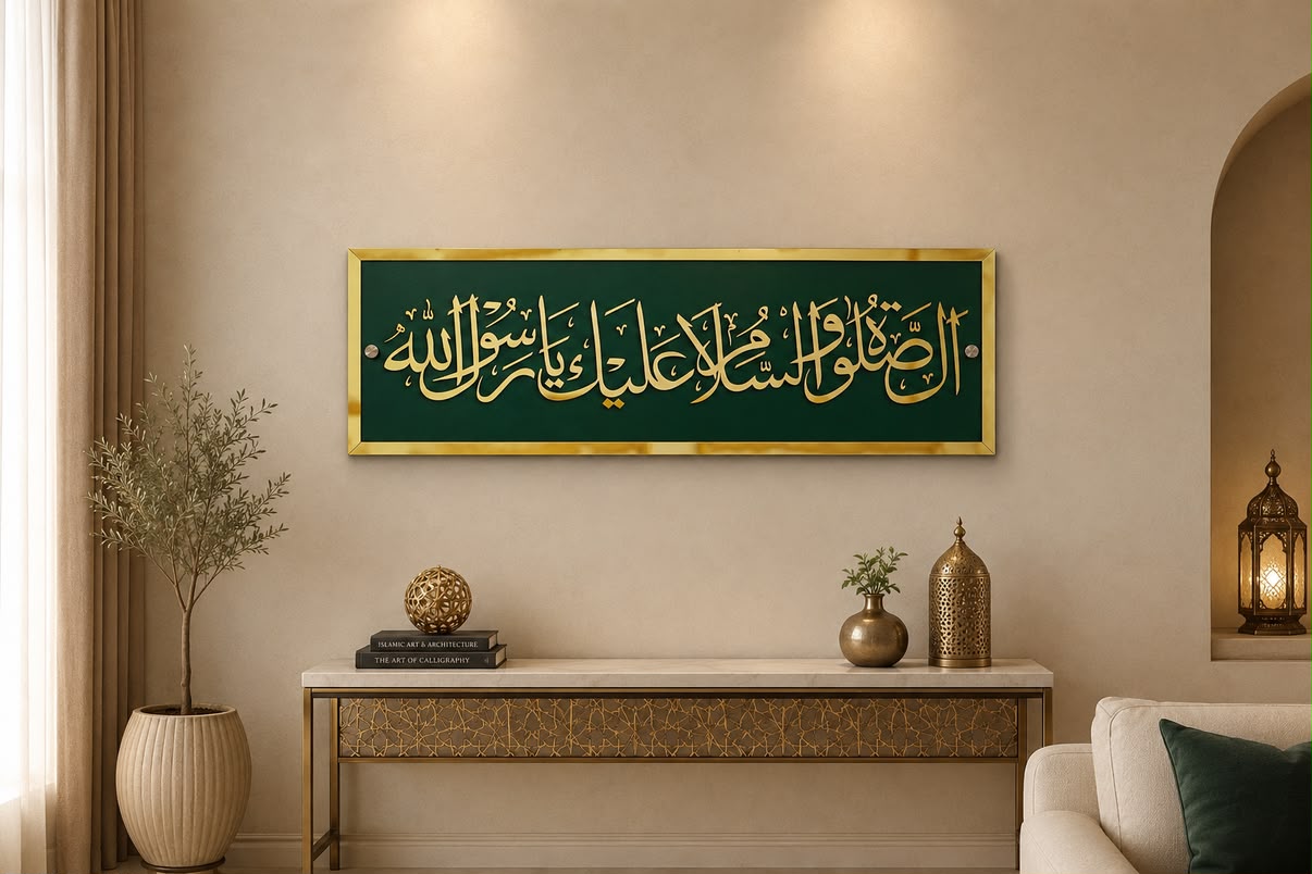Darood Paak - Assalatu Wasalamu Alaika Ya Rasool Allah | Premium Islamic Wall Art