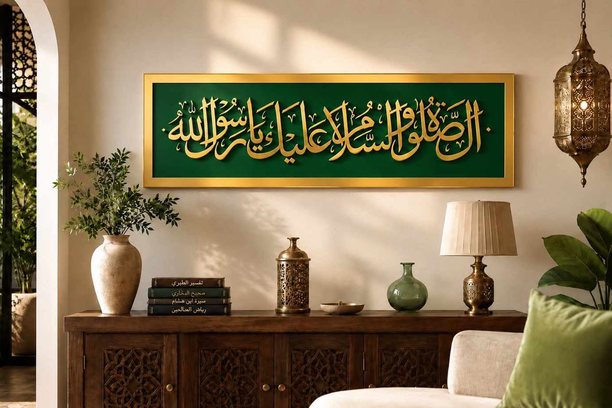 Darood Paak - Assalatu Wasalamu Alaika Ya Rasool Allah | Premium Islamic Wall Art