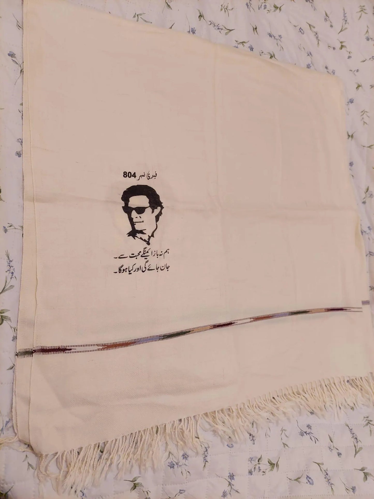 Custom Name Printed Shawl for Mens