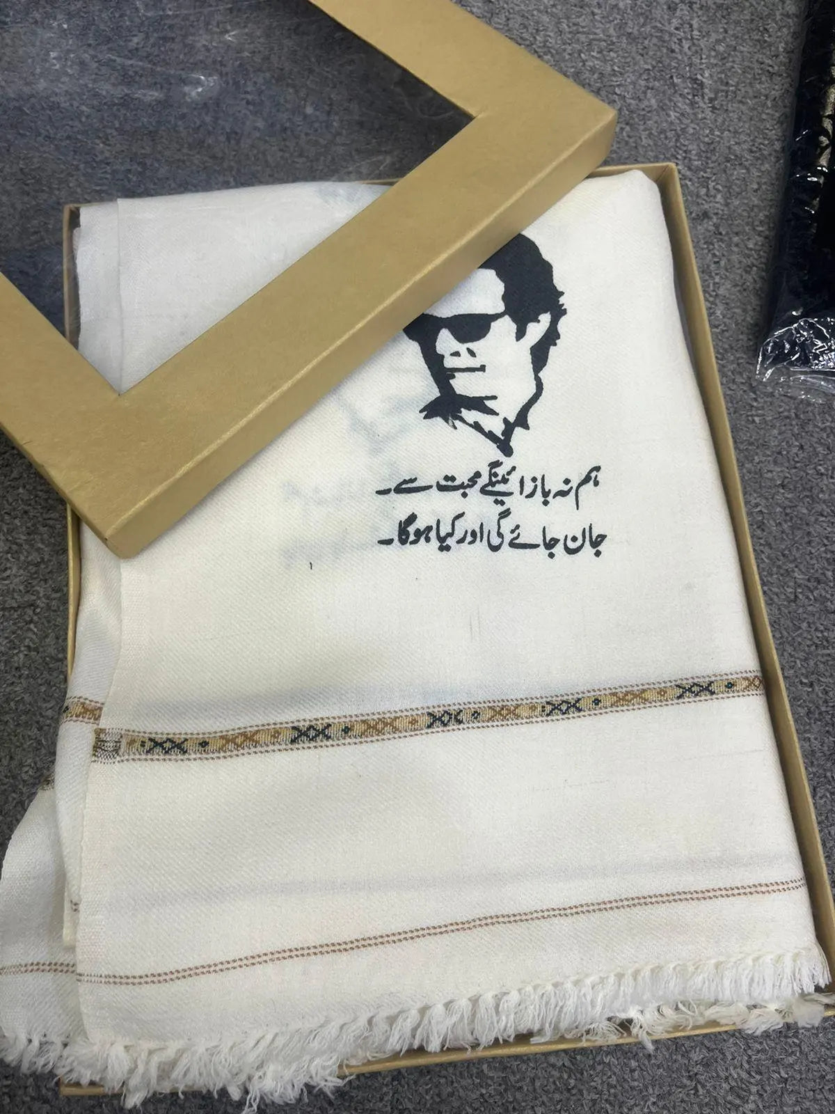 Custom Name Printed Shawl for Mens