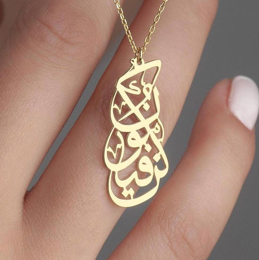 Kun Fa Yakun Necklace